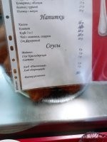 Наша столовая жжёт, последнюю строку смотрите