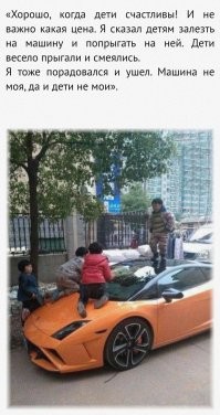 Реинкарнация бояна?..