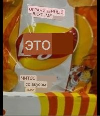 Так и есть. И вообще туповатый пост...