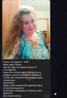 Она явно их бухает