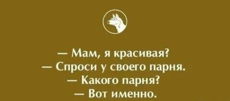 Самые смешные мемы. Выпуск № 51