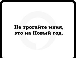 Самые смешные мемы. Выпуск № 51