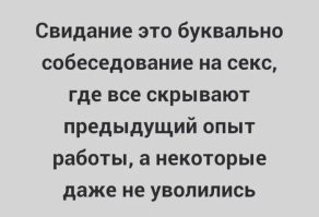 Самые смешные мемы. Выпуск № 51