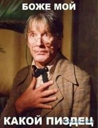 Случай в автошколе