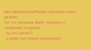 Китайская компания не берёт на работу людей с "проклятыми" номерами телефонов