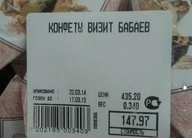 18 забавных ценников, на которые сложно не обратить внимание