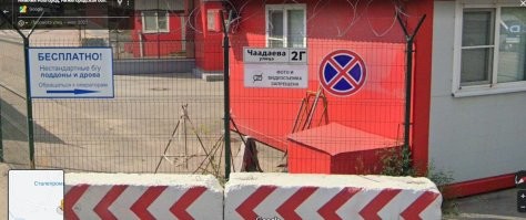 Да вот, если кому из нижегородцев надо.