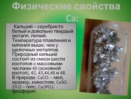 Металлическое кольцо))