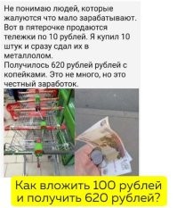 Скрины из соцсетей