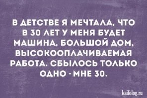 Самые смешные мемы. Выпуск № 51