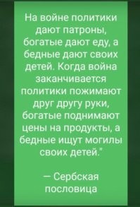 Госдума ввела в уголовный кодекс понятия "мобилизация", "военное положение" и "военное время"
