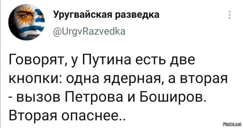 Во Франции загорелся завод с ядерным топливом. Совпадение?