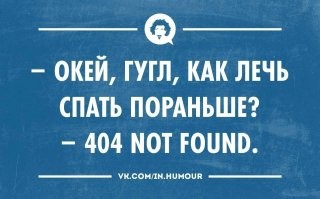 Не ищите здесь смысл. Здесь в основном маразм
