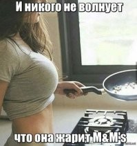Всё вразнобой