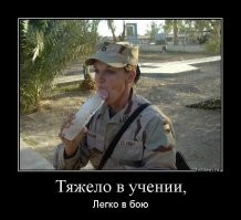 Не ищите здесь смысл. Здесь в основном маразм