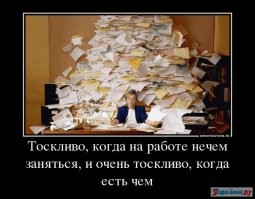 Не ищите здесь смысл. Здесь в основном маразм