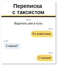 Не ищите здесь смысл. Здесь в основном маразм