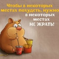 Всё вразнобой