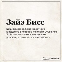 Всё вразнобой