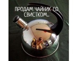 Йожика картинки. Выпуск 210