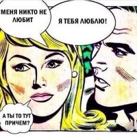 Не ищите здесь смысл. Здесь в основном маразм