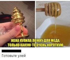 Не ищите здесь смысл. Здесь в основном маразм