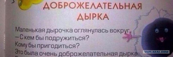 Йожика картинки. Выпуск 210