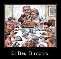 Йожика картинки. Выпуск 210