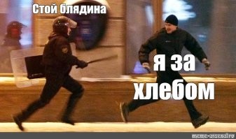 Не ищите здесь смысл. Здесь в основном маразм