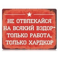 Не ищите здесь смысл. Здесь в основном маразм
