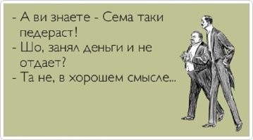 Йожика картинки. Выпуск 210