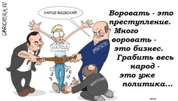 Всё вразнобой