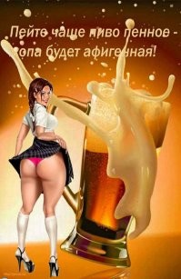 Не ищите здесь смысл. Здесь в основном маразм
