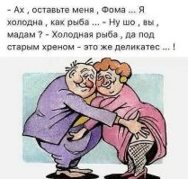 Не ищите здесь смысл. Здесь в основном маразм