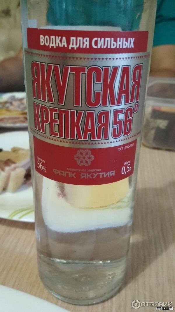 Иркутская водка фото