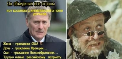 а чё не прикрылся англицким гражданством?
