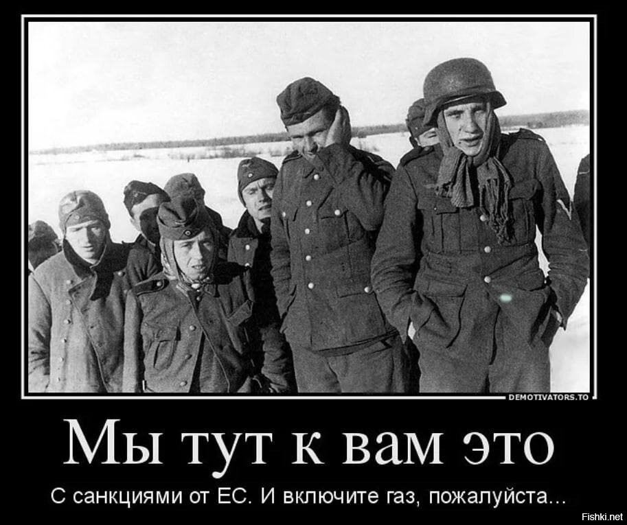 Нас здесь не было 2. Замерзшие солдаты вермахта в Сталинграде. Солдаты вермахта зимой. Пленные немцы под Москвой.