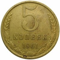 это пятачок, почему не подходит?