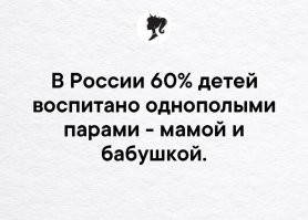 К сожалению, у меня так... Батя семью покинул, когда мне 5 было, школьные уроки труда многому не научили... В итоге, "лампочку вкрутить" я ещё могу, а вот более серьёзные вещи, типа сантехники, электрики... 
Вот, постирать, полы помыть, щи сварить - это да!
