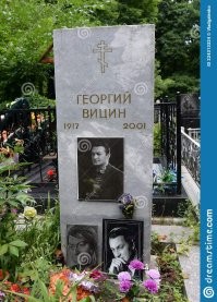 Да, более чем скромный памятник.