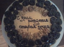 Не ищите здесь смысл. Здесь в основном маразм