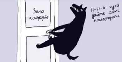 Йожика картинки. Выпуск 209
