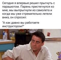 Отчаянный экстремал выпрыгнул из самолета без парашюта