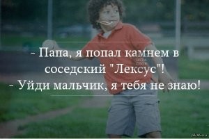 В Якутске мальчик специально разбил ноутбук в магазине