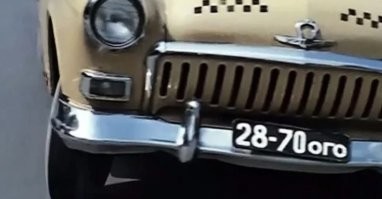Просто 2,87 - это ого, а 3,62 - не очень.