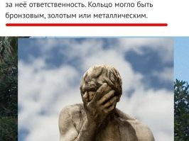 Откуда пошёл обычай новобрачным надевать кольца