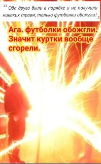 15 случаев, когда люди успевали запечатлеть удивительные и забавные моменты
