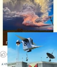 Погодные феномены, которых вы никогда не видели!