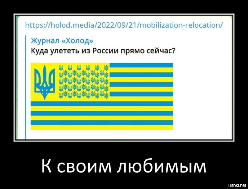 Время крыс. Мобилизация вместо договорняка вызвала новую волну бегства «либералов» из России