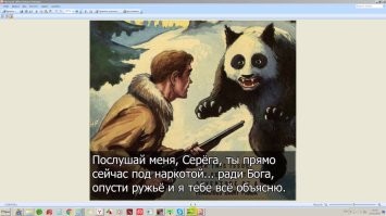 Не ищите здесь смысл. Здесь в основном маразм
